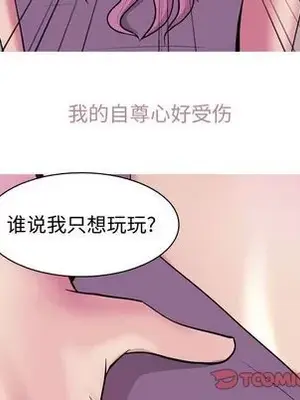 戀愛前奏曲：歸來 1-65話[完結]_014062