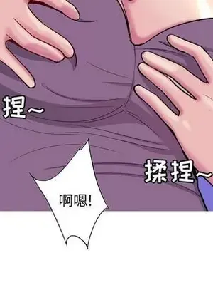 戀愛前奏曲：歸來 1-65話[完結]_014064