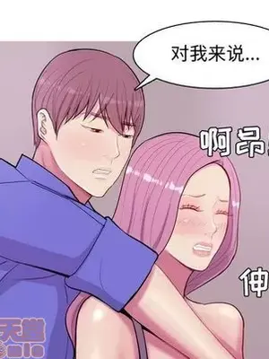 戀愛前奏曲：歸來 1-65話[完結]_014065