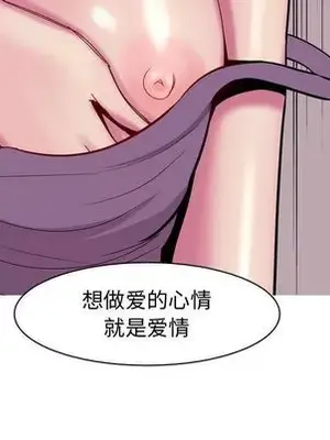 戀愛前奏曲：歸來 1-65話[完結]_014068