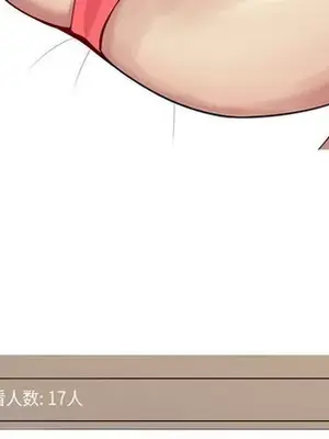 戀愛前奏曲：歸來 1-65話[完結]_058063