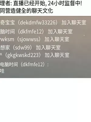 戀愛前奏曲：歸來 1-65話[完結]_058064