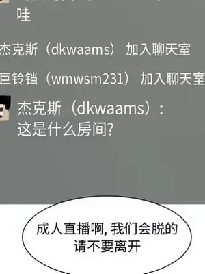 戀愛前奏曲：歸來 1-65話[完結]_058067