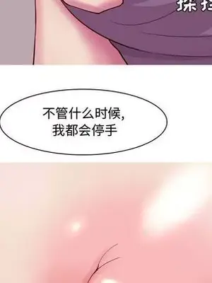 戀愛前奏曲：歸來 1-65話[完結]_014073