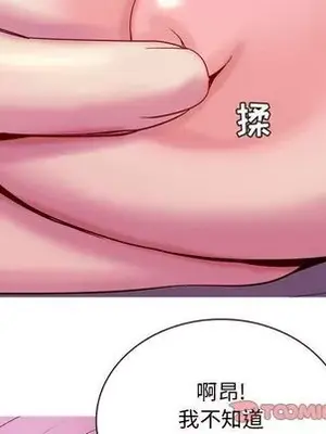 戀愛前奏曲：歸來 1-65話[完結]_014074