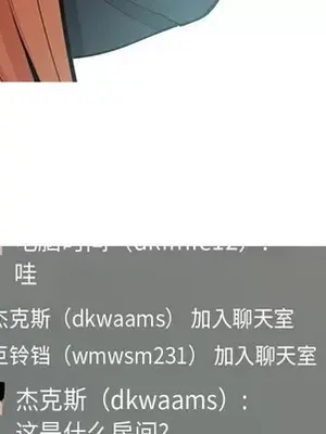 戀愛前奏曲：歸來 1-65話[完結]_058069