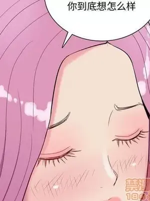 戀愛前奏曲：歸來 1-65話[完結]_014075