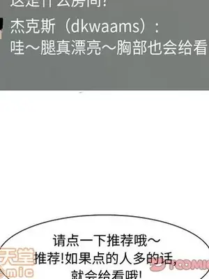 戀愛前奏曲：歸來 1-65話[完結]_058070