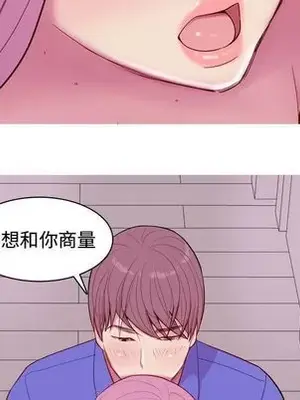 戀愛前奏曲：歸來 1-65話[完結]_014076