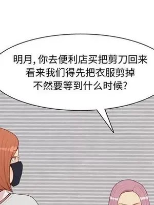 戀愛前奏曲：歸來 1-65話[完結]_058072