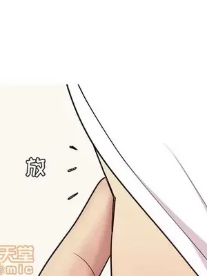 戀愛前奏曲：歸來 1-65話[完結]_038015