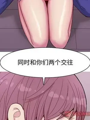 戀愛前奏曲：歸來 1-65話[完結]_014078