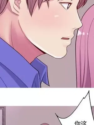 戀愛前奏曲：歸來 1-65話[完結]_014079