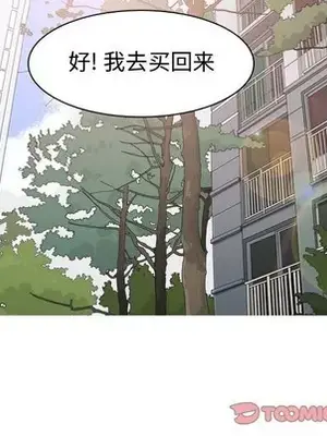 戀愛前奏曲：歸來 1-65話[完結]_058074