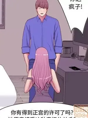 戀愛前奏曲：歸來 1-65話[完結]_014080