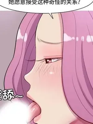 戀愛前奏曲：歸來 1-65話[完結]_014081