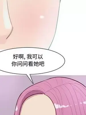 戀愛前奏曲：歸來 1-65話[完結]_014083