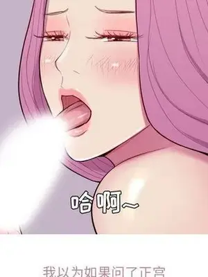 戀愛前奏曲：歸來 1-65話[完結]_014084