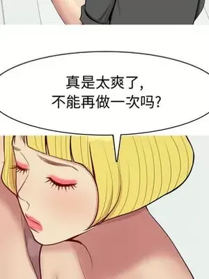 戀愛前奏曲：歸來 1-65話[完結]_058079