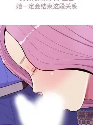 戀愛前奏曲：歸來 1-65話[完結]_014085