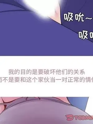 戀愛前奏曲：歸來 1-65話[完結]_014086