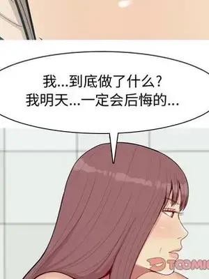 戀愛前奏曲：歸來 1-65話[完結]_058082