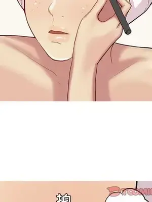 戀愛前奏曲：歸來 1-65話[完結]_038026