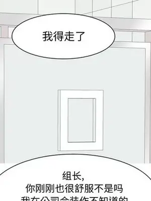 戀愛前奏曲：歸來 1-65話[完結]_058084
