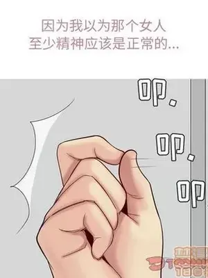 戀愛前奏曲：歸來 1-65話[完結]_014090