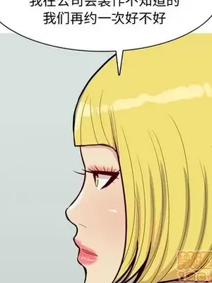 戀愛前奏曲：歸來 1-65話[完結]_058085