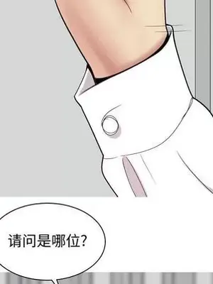 戀愛前奏曲：歸來 1-65話[完結]_014091