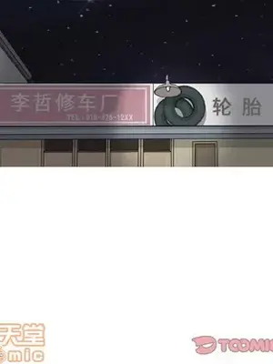 戀愛前奏曲：歸來 1-65話[完結]_038030