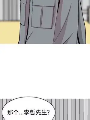 戀愛前奏曲：歸來 1-65話[完結]_014093