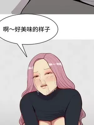 戀愛前奏曲：歸來 1-65話[完結]_038032