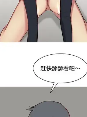 戀愛前奏曲：歸來 1-65話[完結]_038033