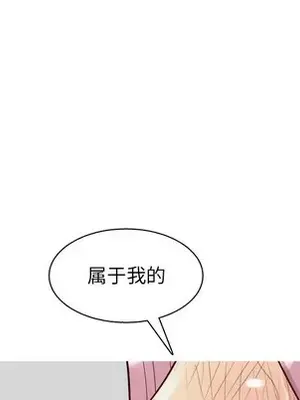 戀愛前奏曲：歸來 1-65話[完結]_038036