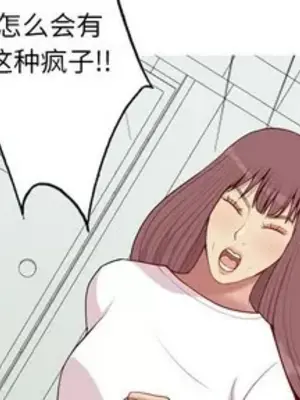 戀愛前奏曲：歸來 1-65話[完結]_059003