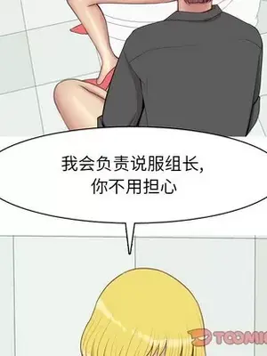 戀愛前奏曲：歸來 1-65話[完結]_059006