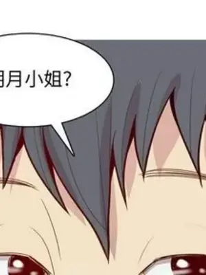 戀愛前奏曲：歸來 1-65話[完結]_015001