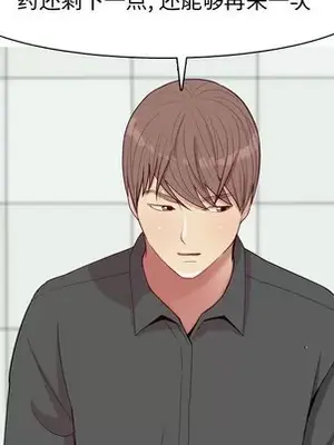 戀愛前奏曲：歸來 1-65話[完結]_059008