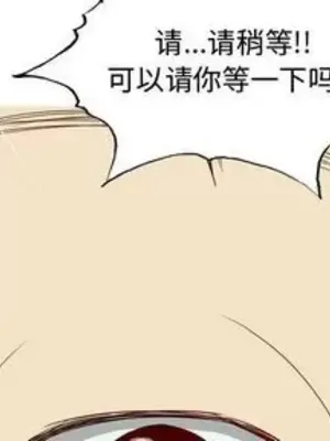 戀愛前奏曲：歸來 1-65話[完結]_015003