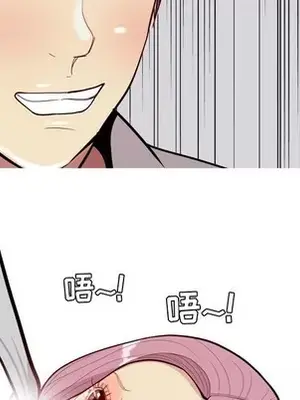 戀愛前奏曲：歸來 1-65話[完結]_038043