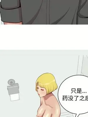 戀愛前奏曲：歸來 1-65話[完結]_059009