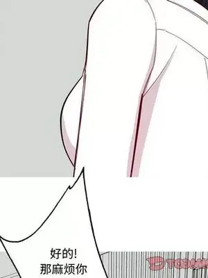 戀愛前奏曲：歸來 1-65話[完結]_015006