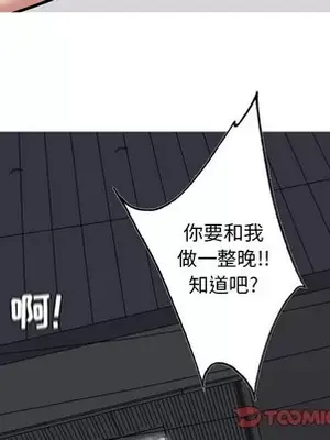 戀愛前奏曲：歸來 1-65話[完結]_038046