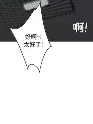 戀愛前奏曲：歸來 1-65話[完結]_038047