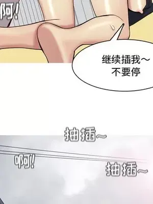 戀愛前奏曲：歸來 1-65話[完結]_038049