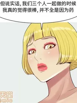 戀愛前奏曲：歸來 1-65話[完結]_059015