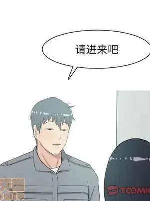 戀愛前奏曲：歸來 1-65話[完結]_015010