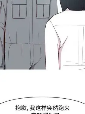 戀愛前奏曲：歸來 1-65話[完結]_015011